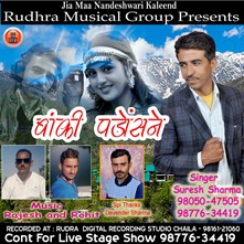 Baanki Padosne-Mala Natti Non-Stop